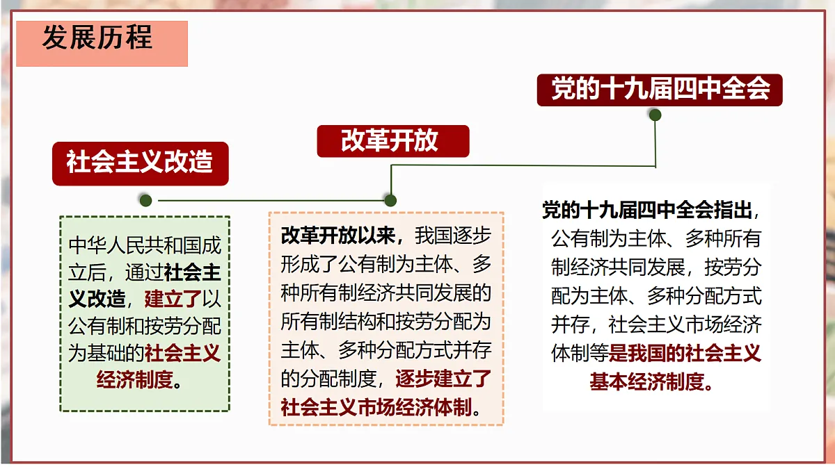 18197396第3页