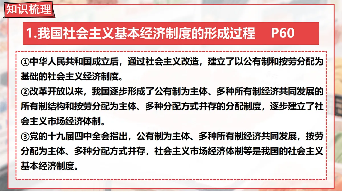 18197396第4页