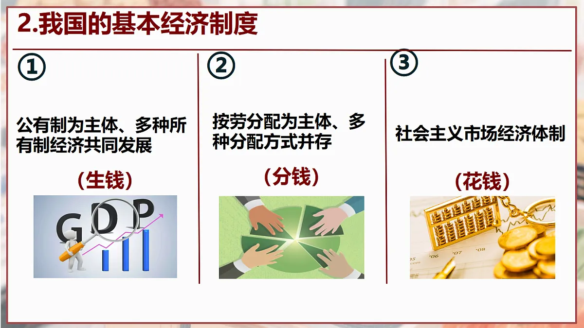 18197396第5页