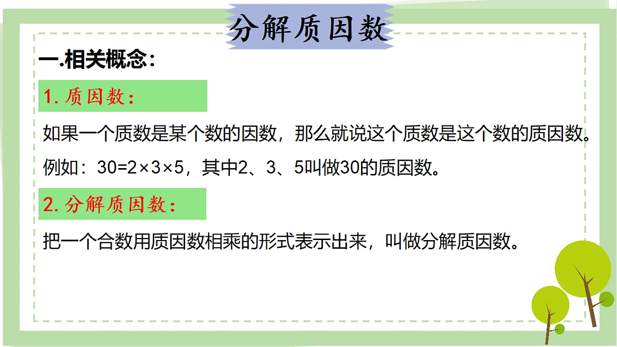 18197443第2页