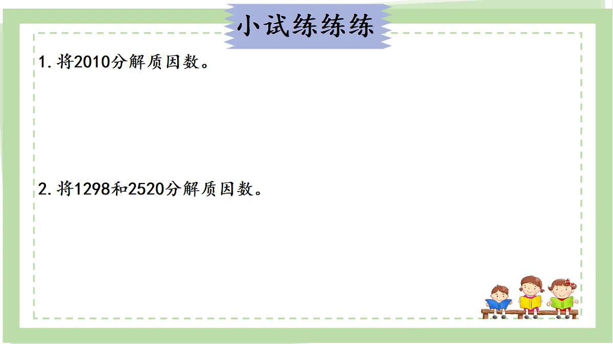 18197443第5页