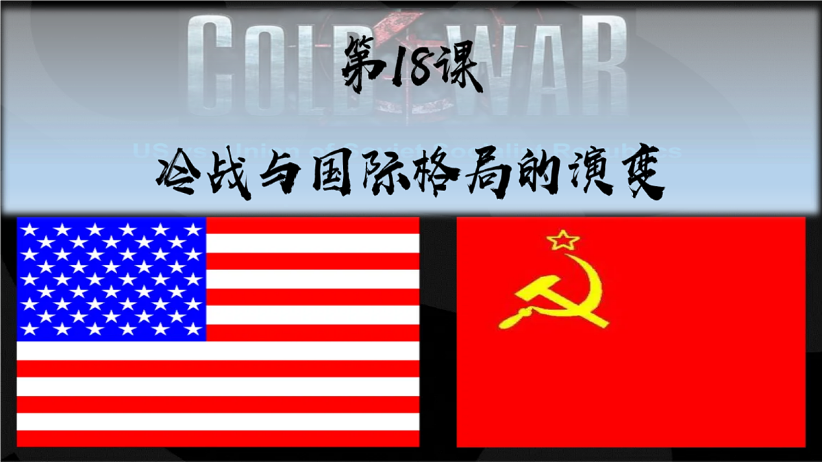 18197607第1页