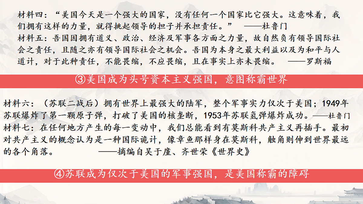 18197607第6页