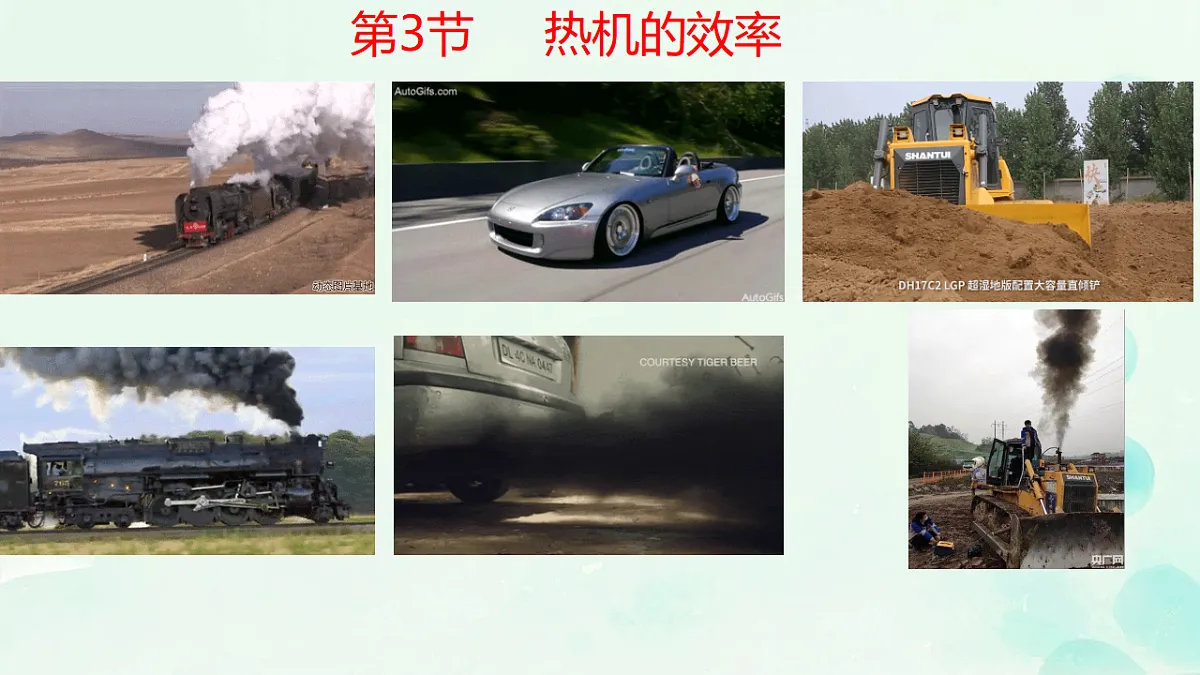 18197608第1页
