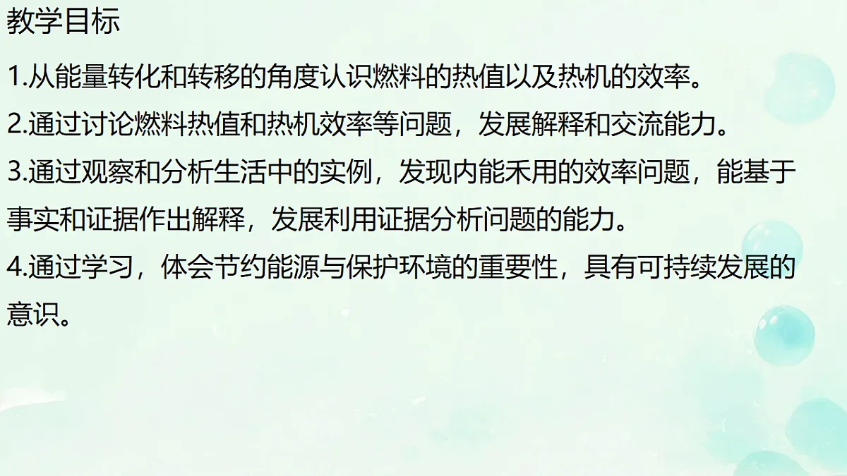 18197608第2页