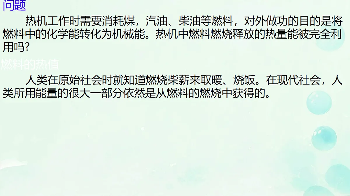 18197608第3页