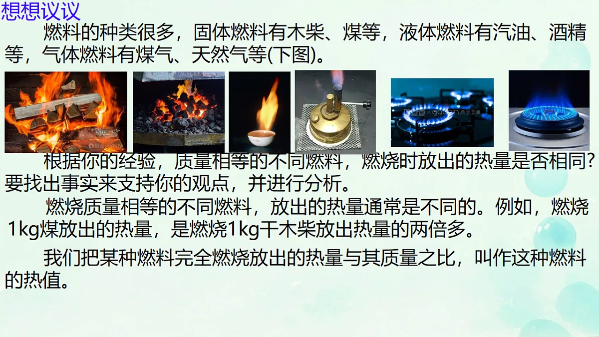 18197608第4页