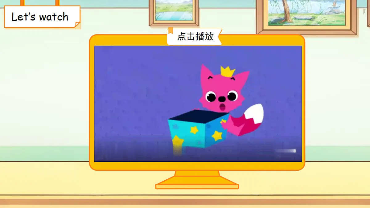 18197668第3页