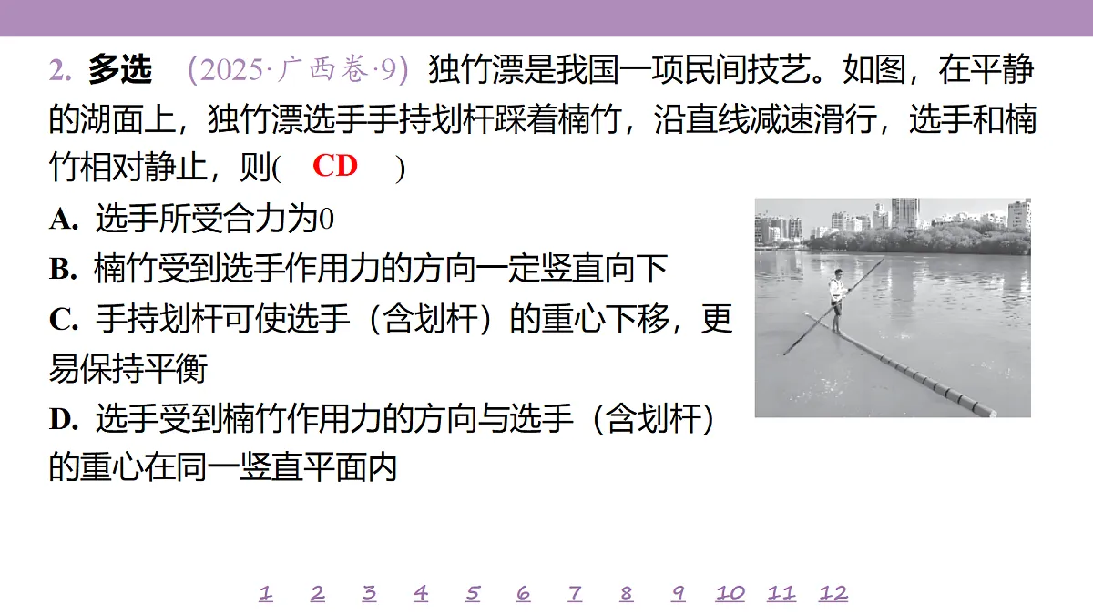 18197669第5页