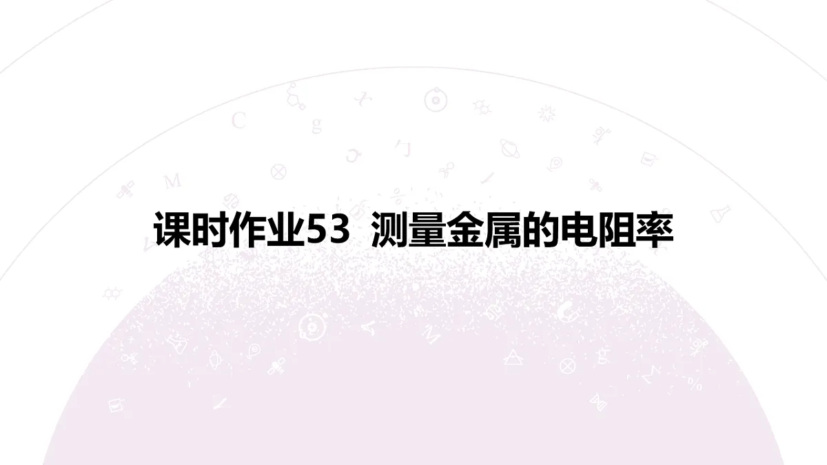 18197754第3页