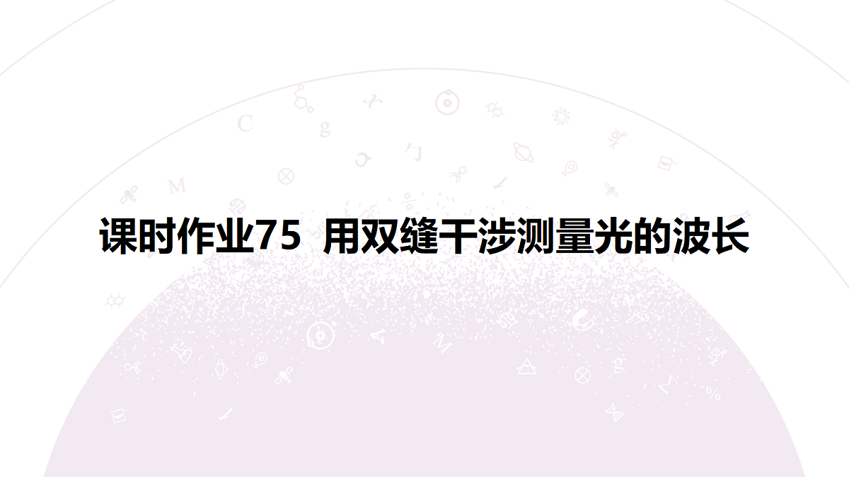 18197780第3页