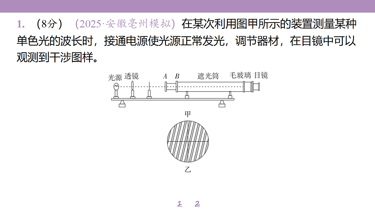 18197780第4页