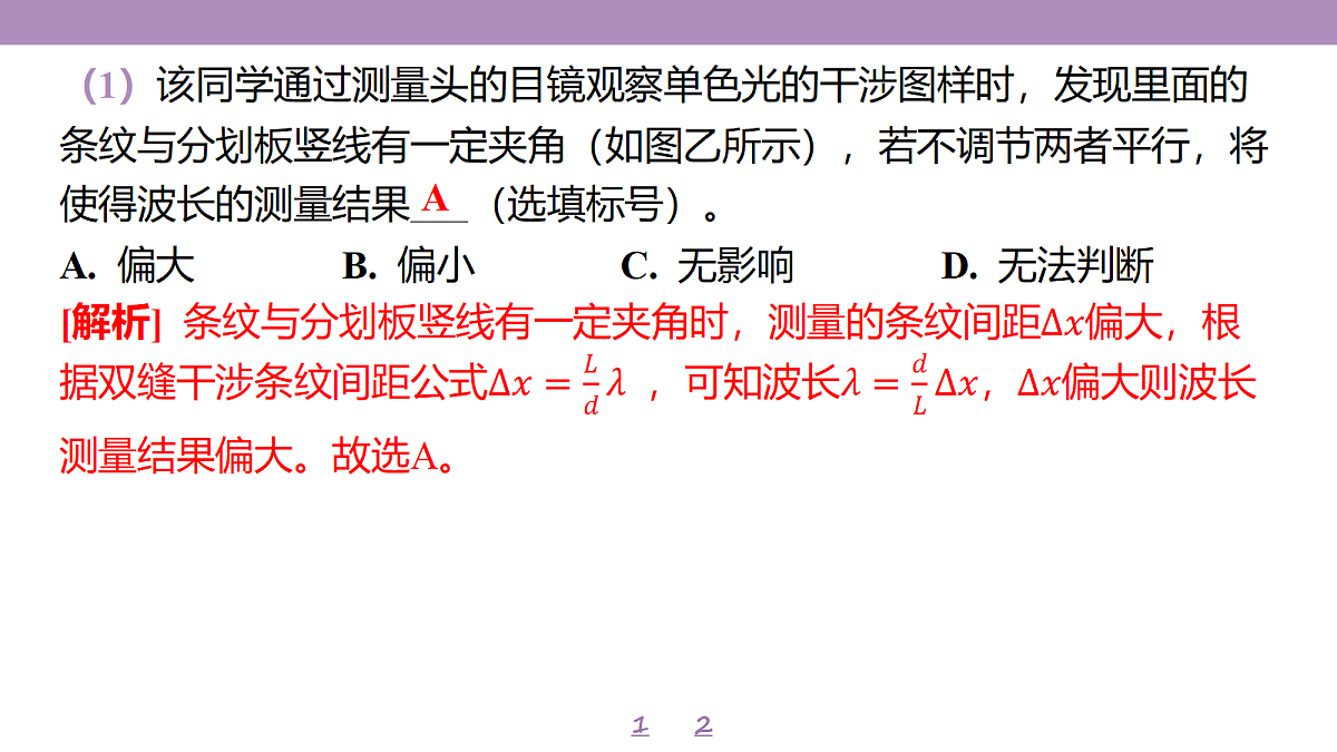 18197780第5页