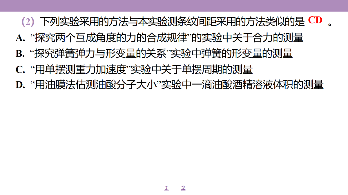 18197780第6页