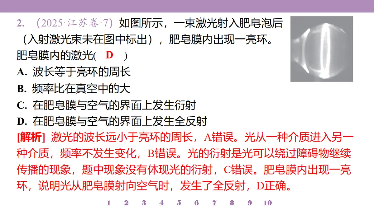18197781第5页