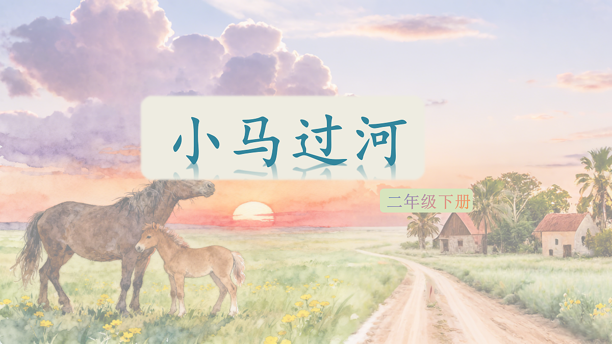 18198316第1页