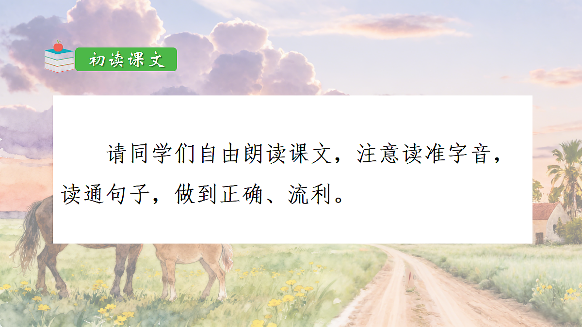 18198316第3页