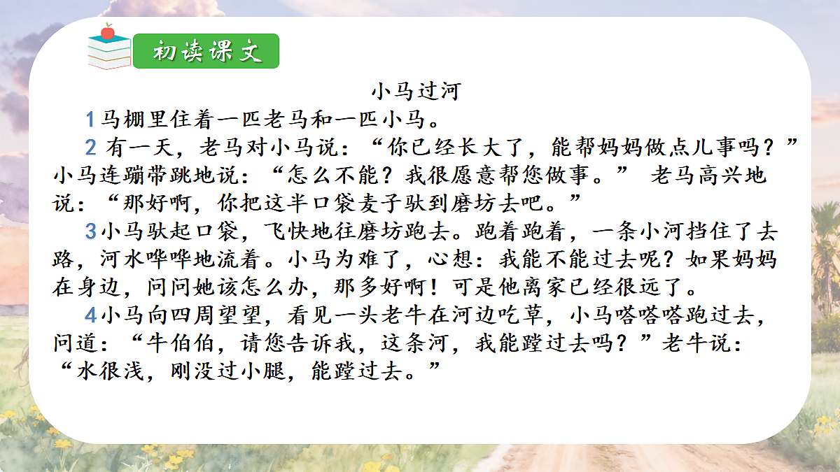 18198316第4页