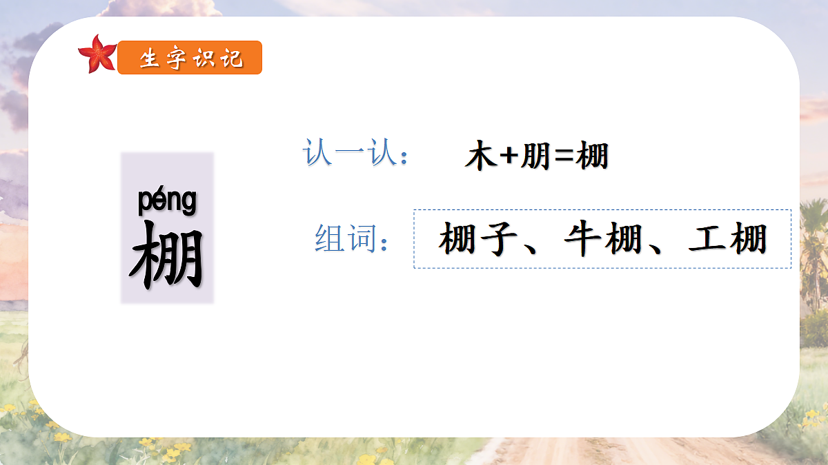 18198316第8页