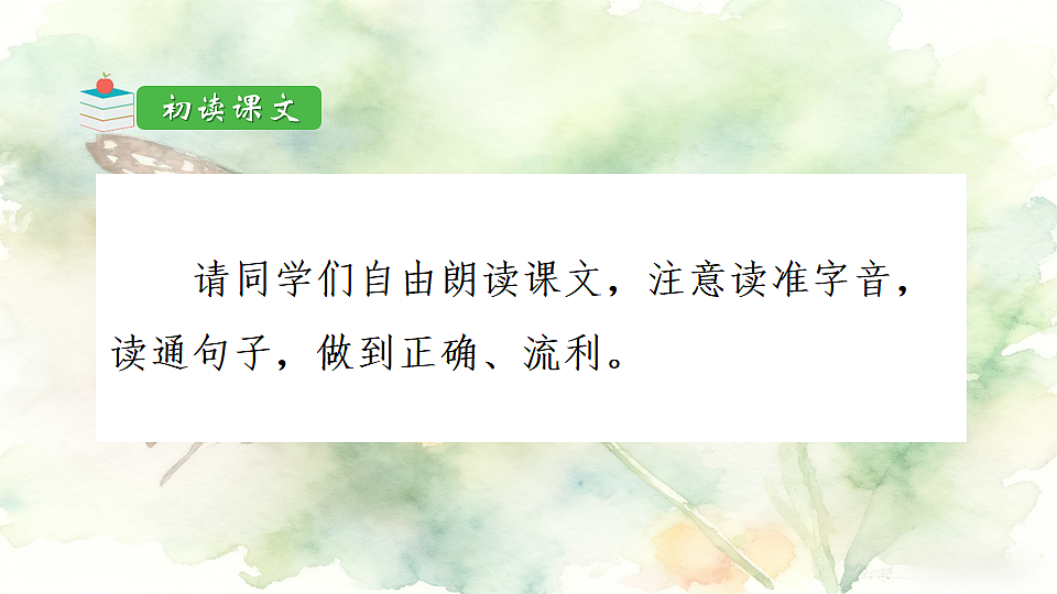 18198323第4页