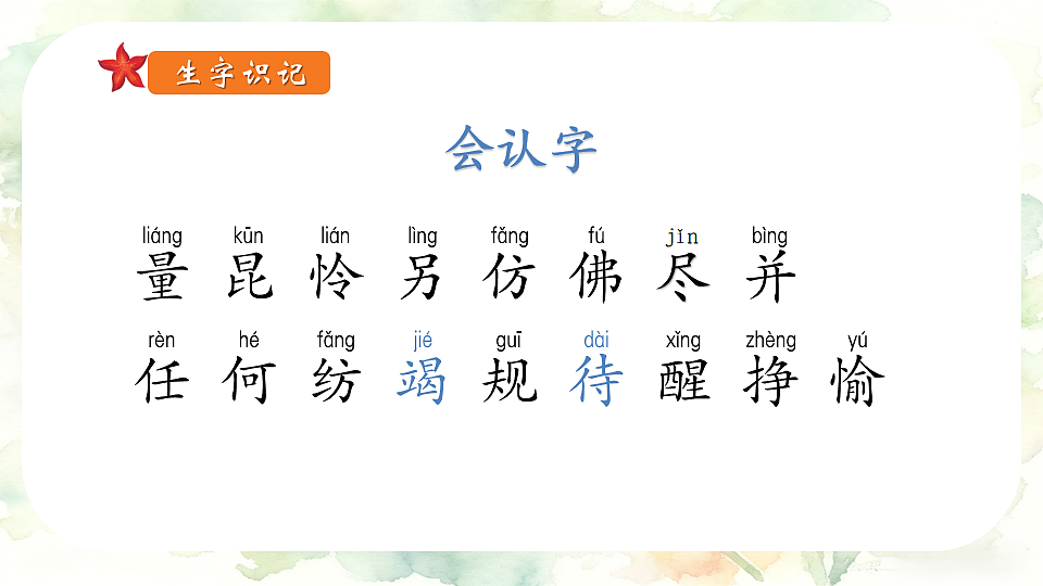 18198323第7页