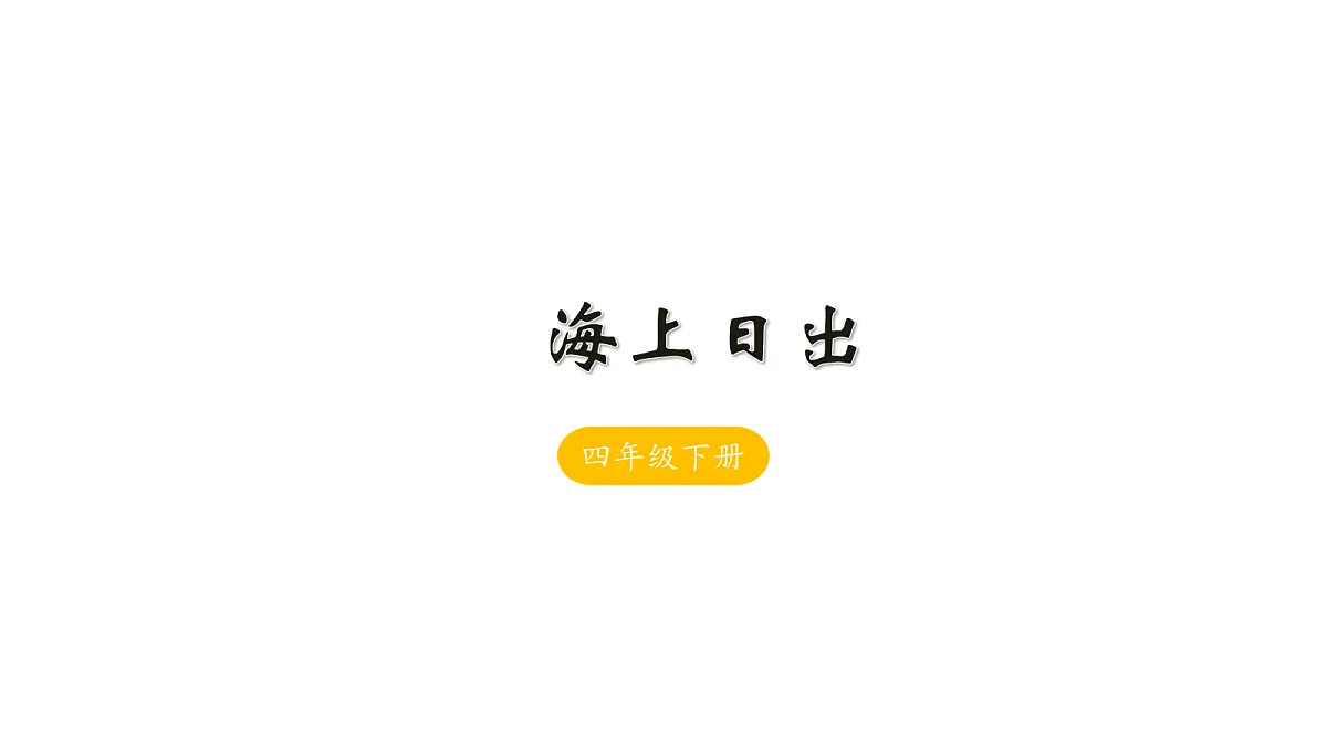 18198454第1页