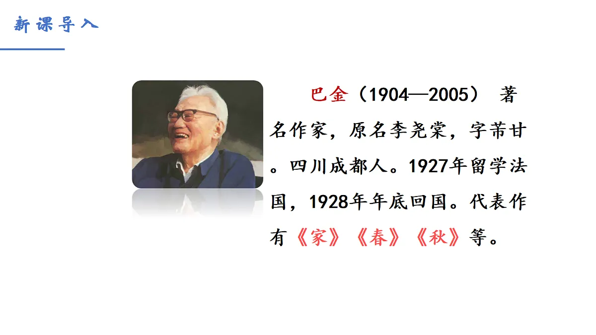 18198454第3页