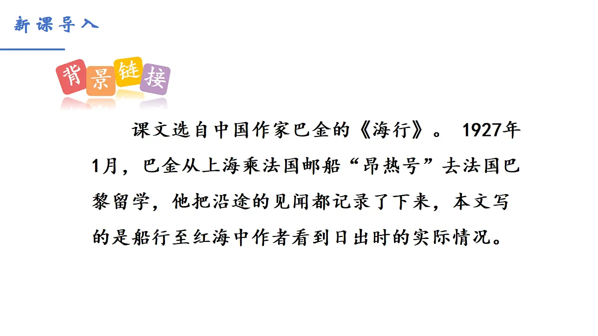 18198454第4页