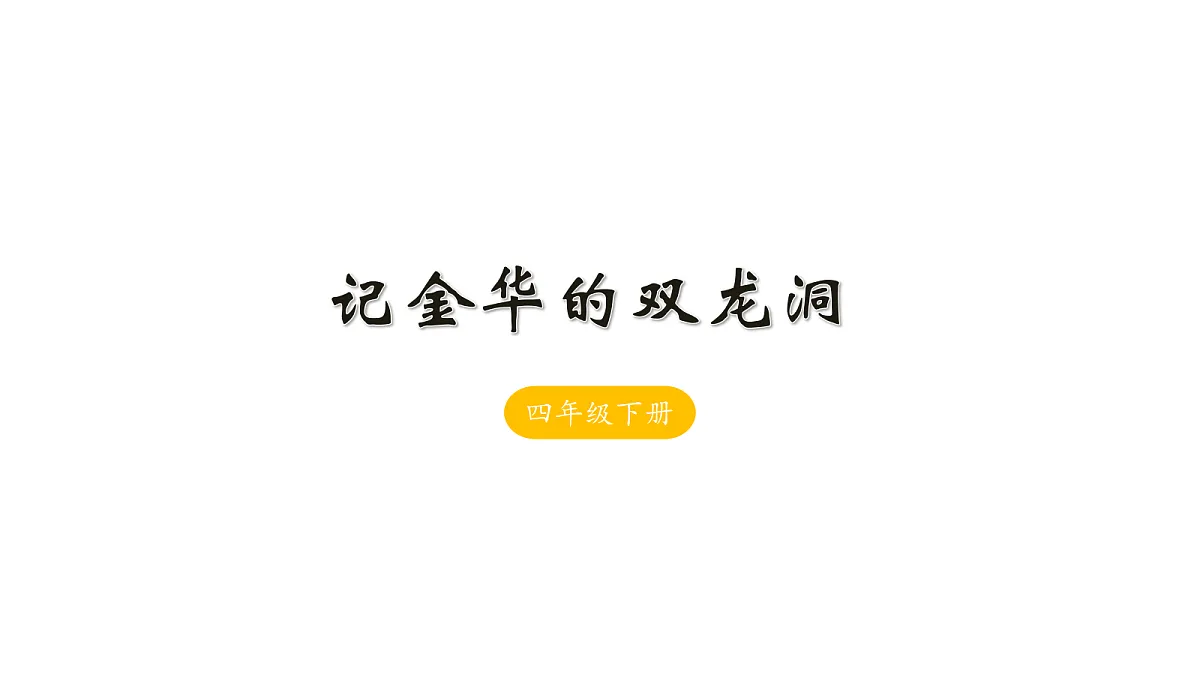 18198455第1页