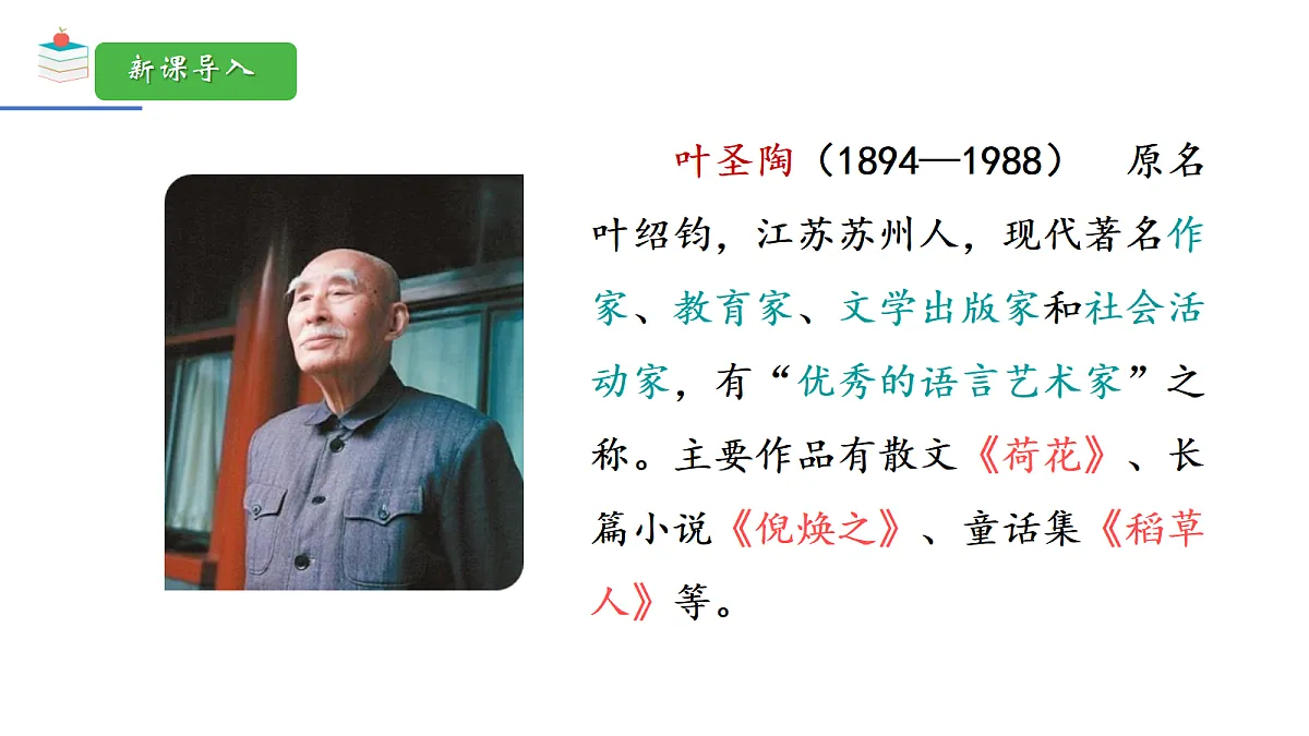 18198455第3页