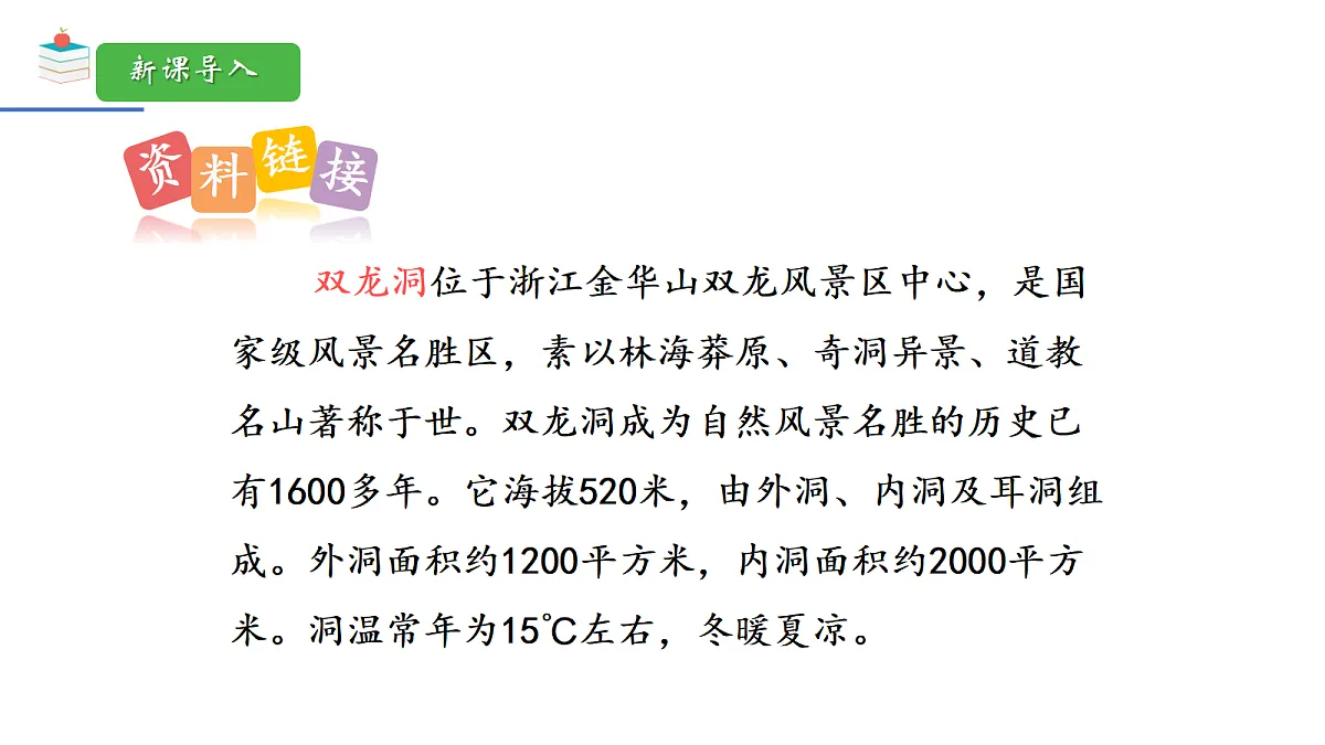 18198455第4页