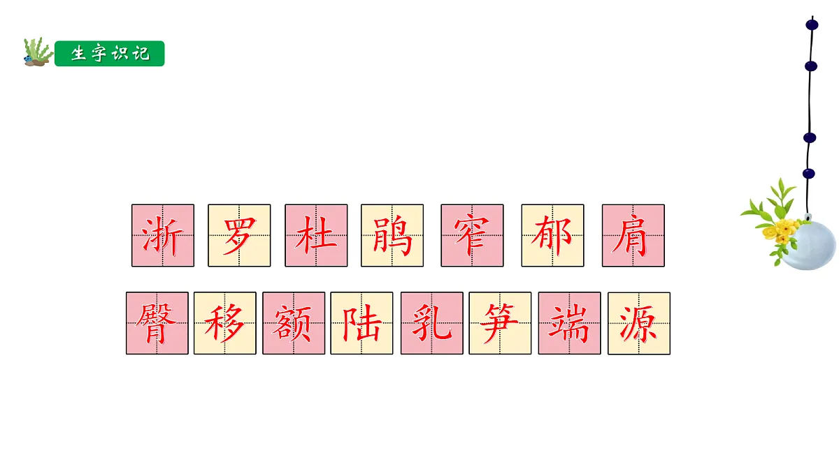 18198455第8页