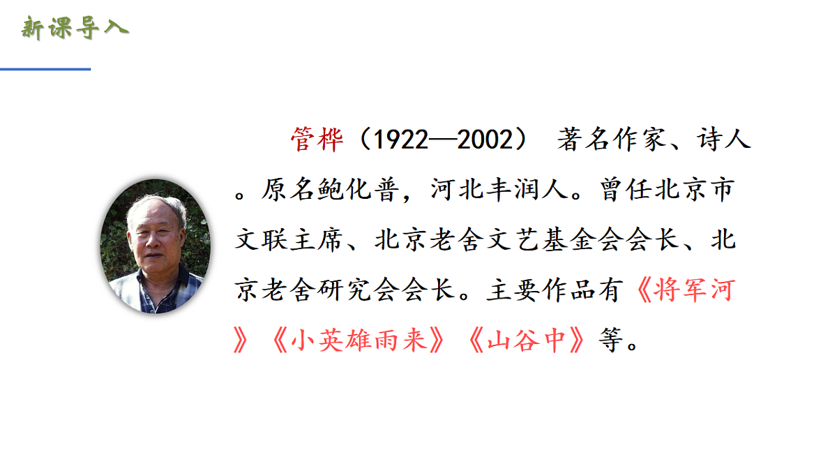 18198456第3页
