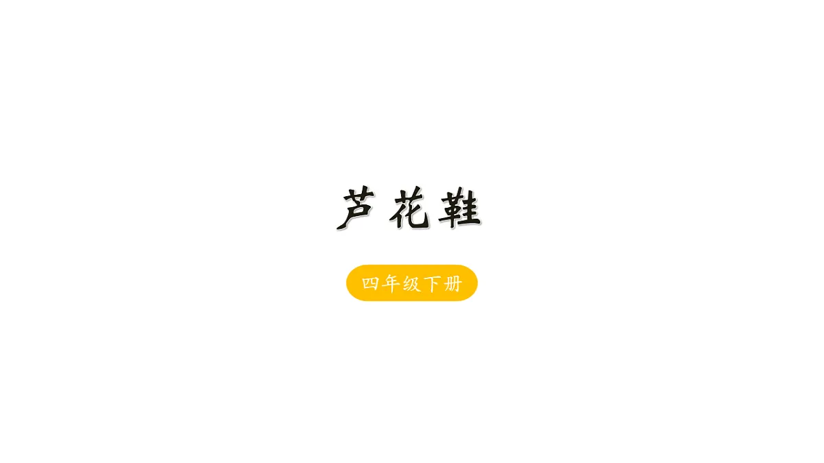 18198458第1页