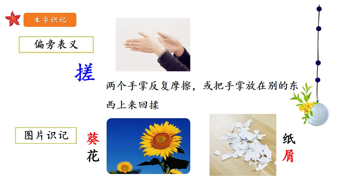 18198458第8页