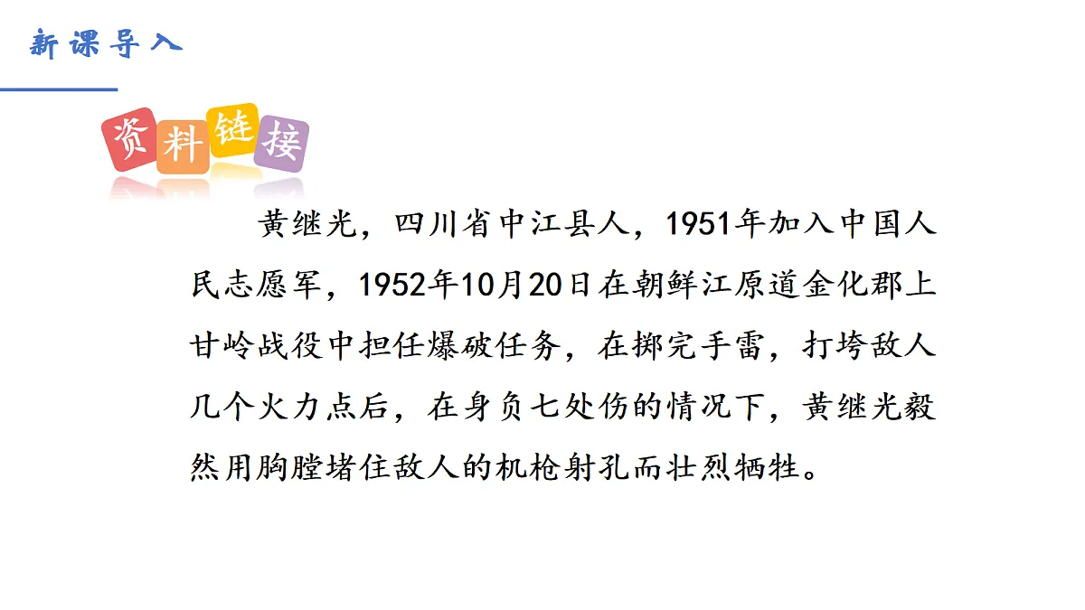 18198459第3页