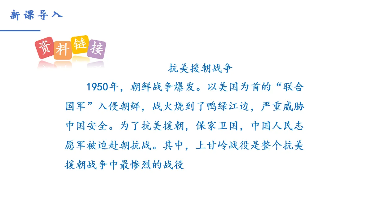 18198459第4页