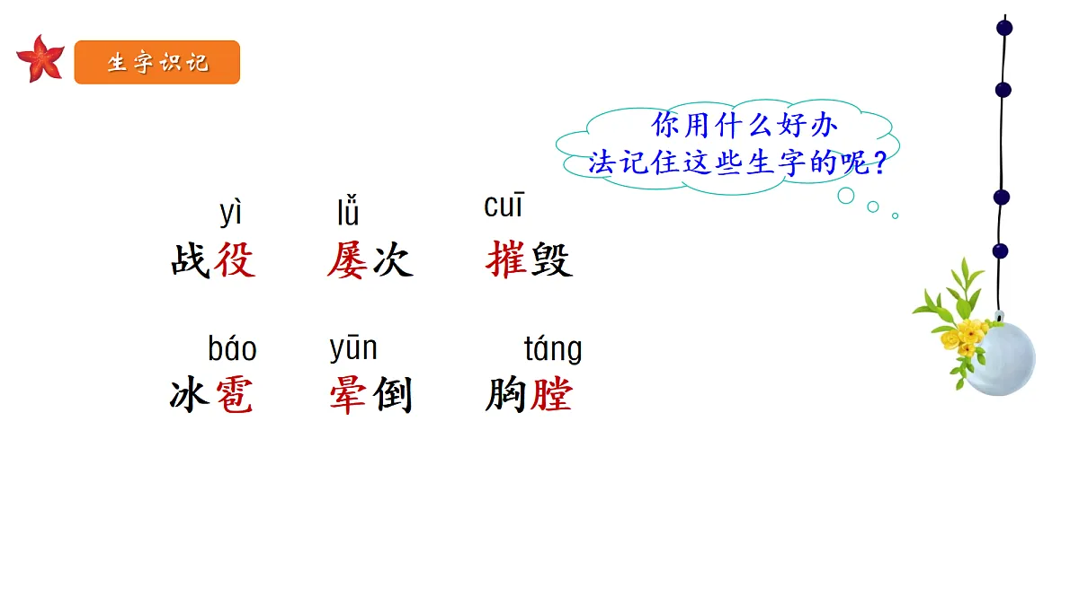 18198459第6页