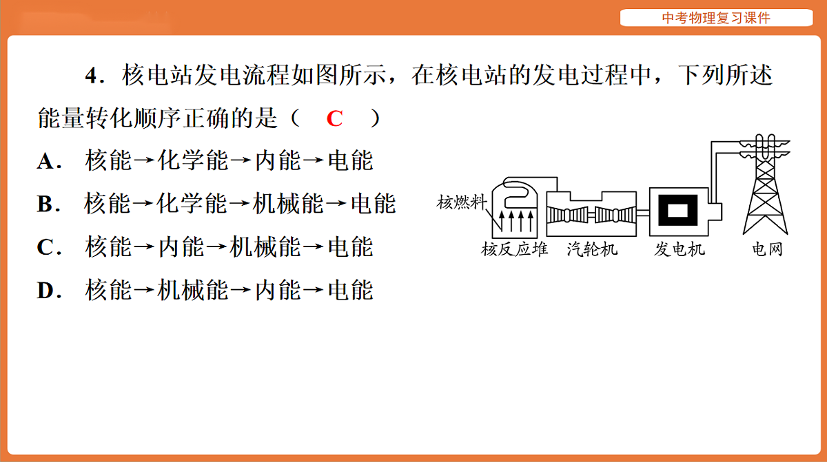 18198522第7页