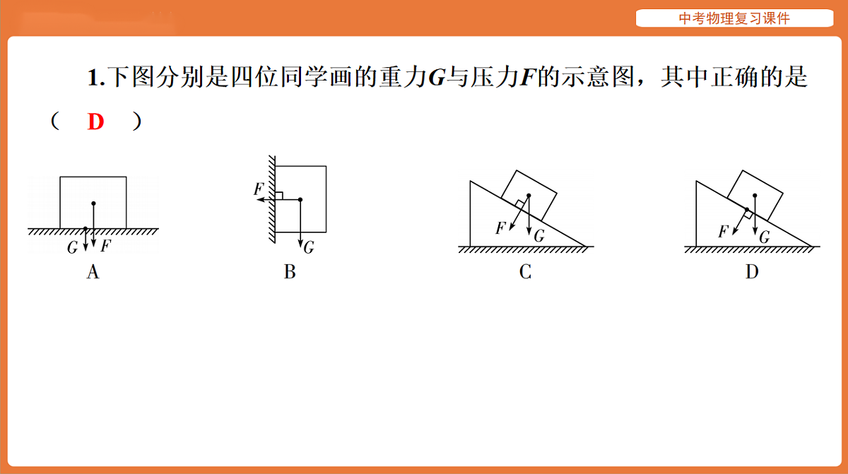 18198527第3页