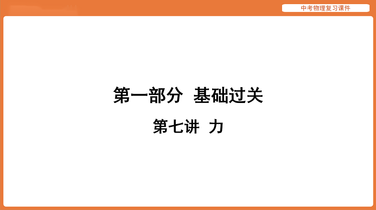 18198528第1页