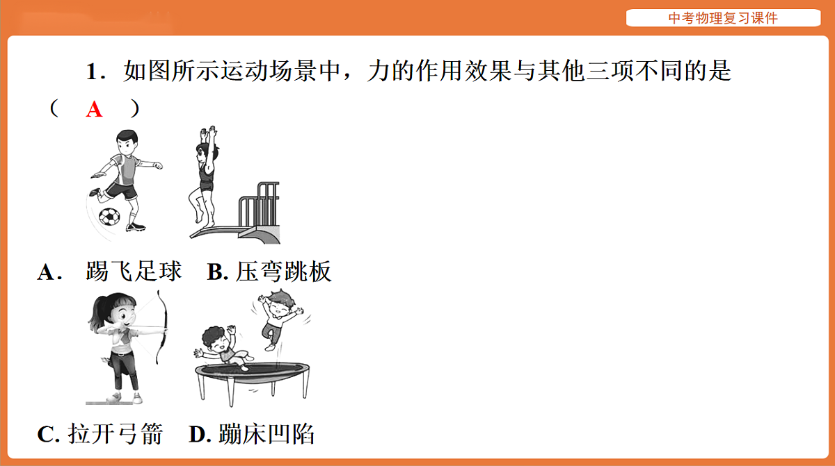 18198528第5页