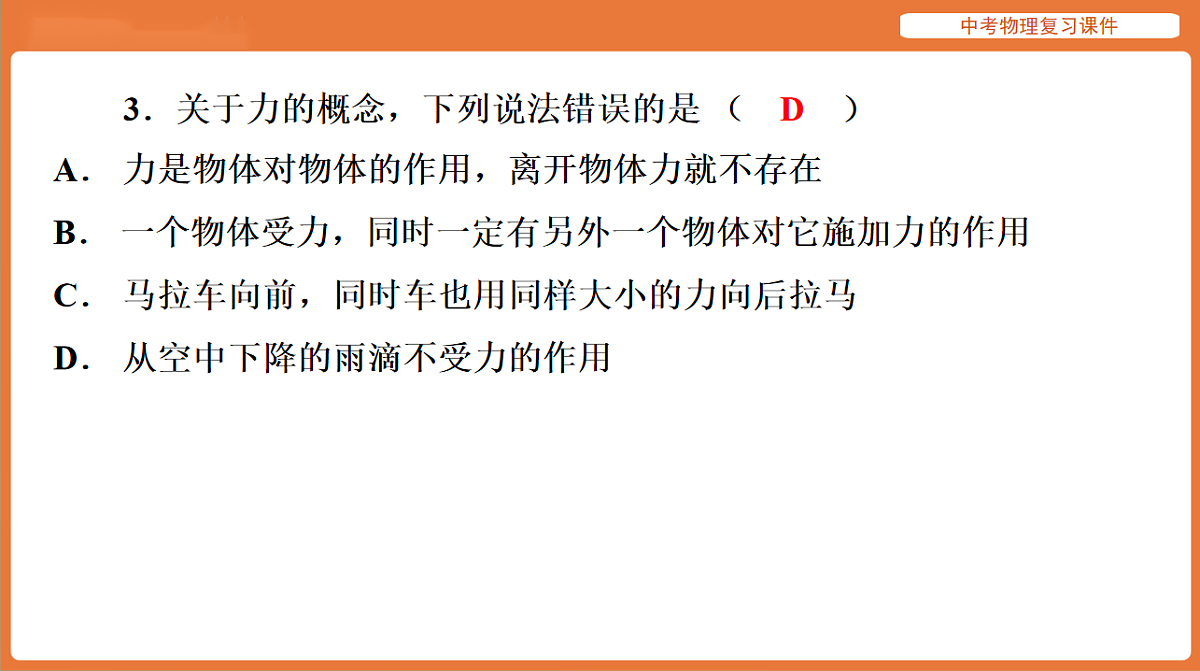 18198528第7页