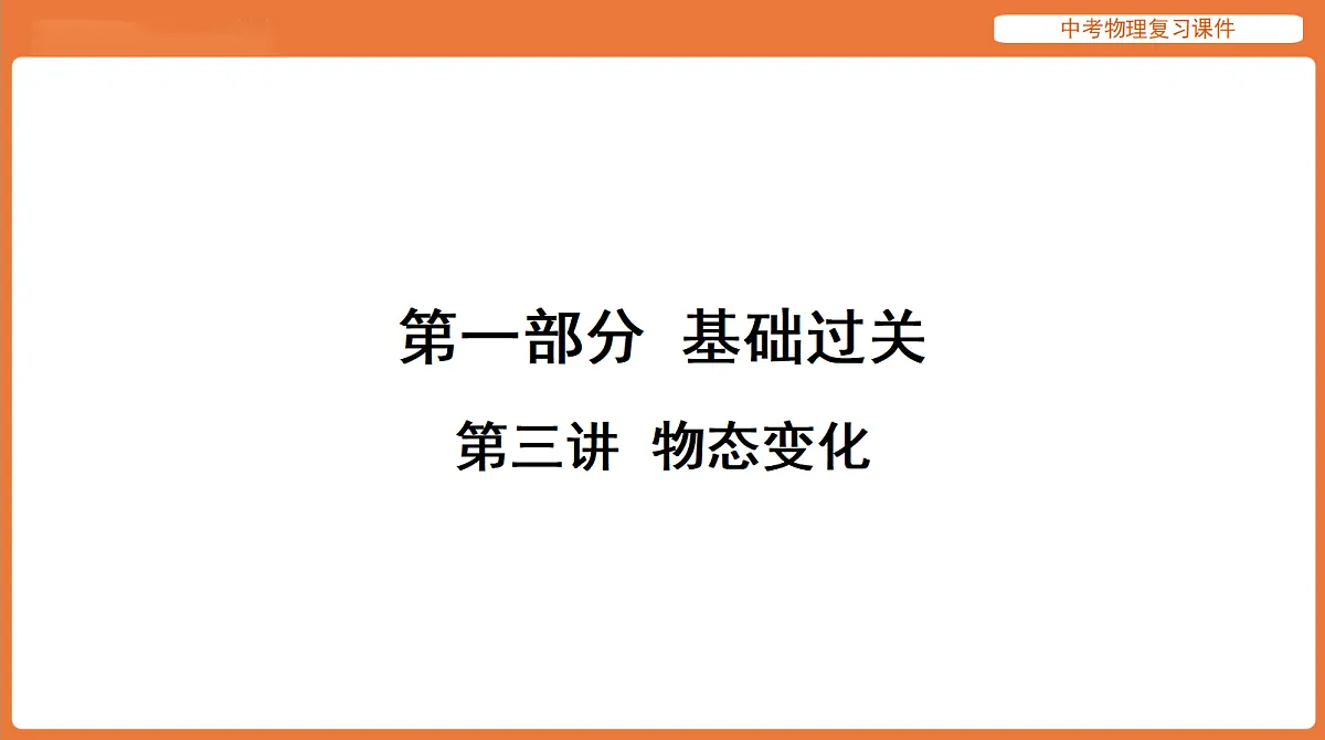 18198529第1页