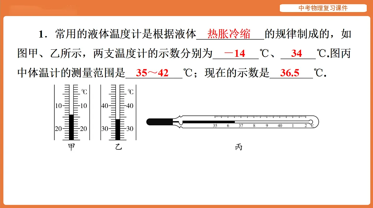 18198529第5页