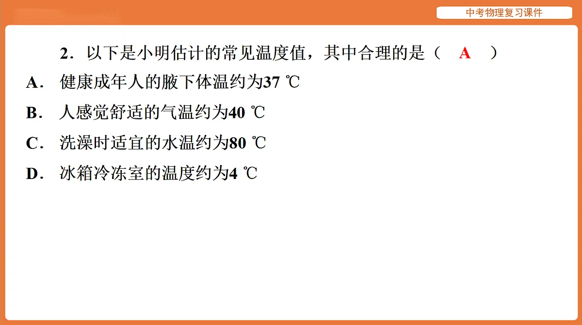 18198529第7页