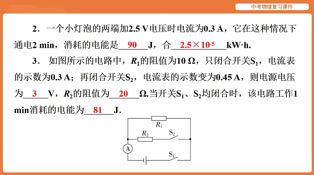 18198531第4页
