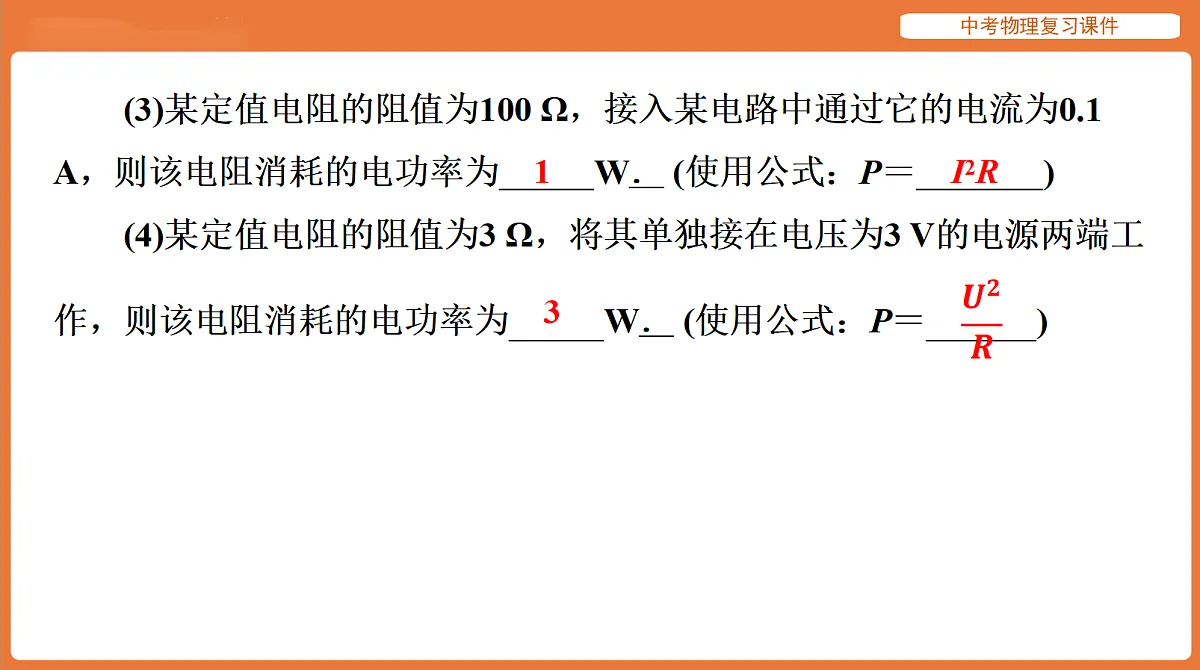 18198531第7页