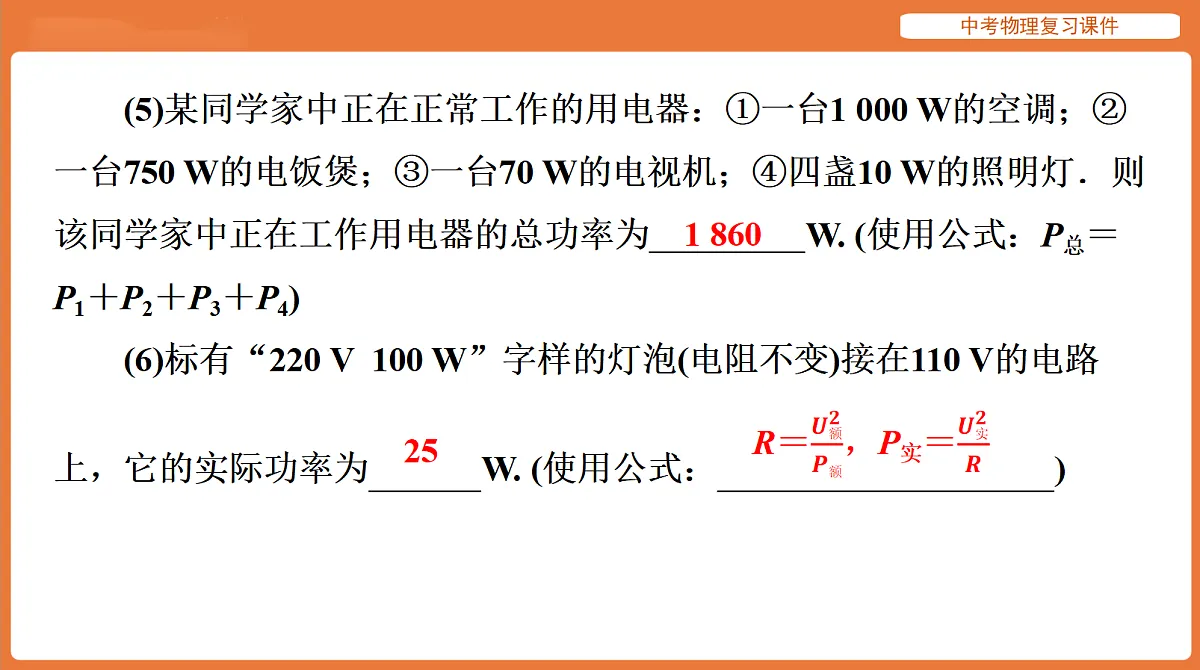 18198531第8页