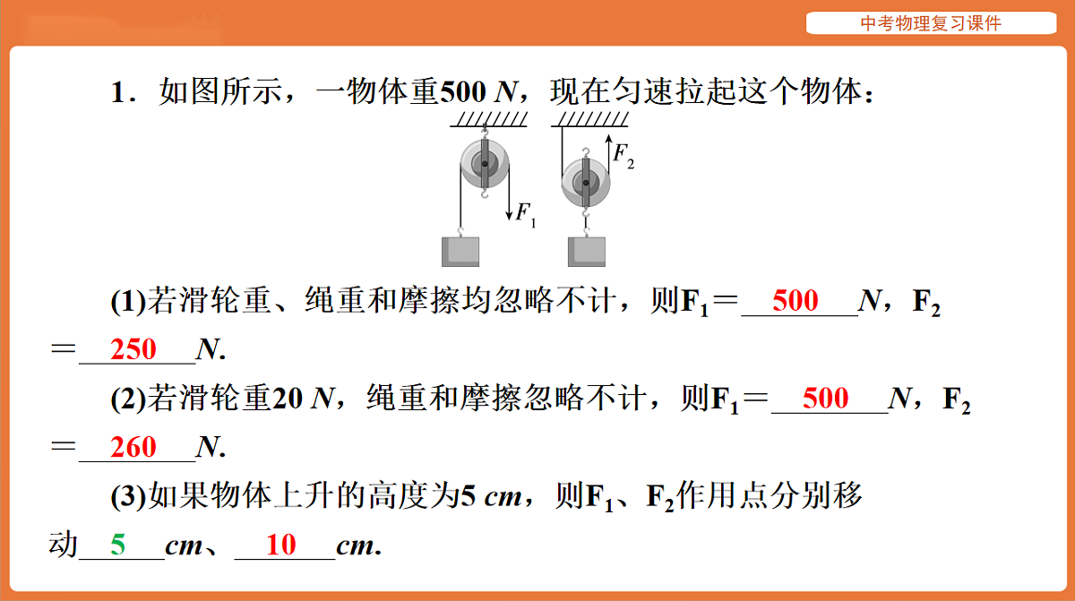 18198532第4页